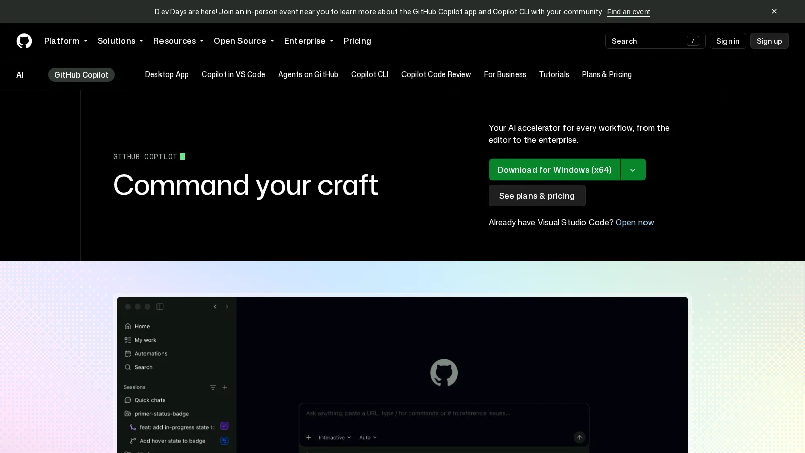 GitHub Copilot — скриншот