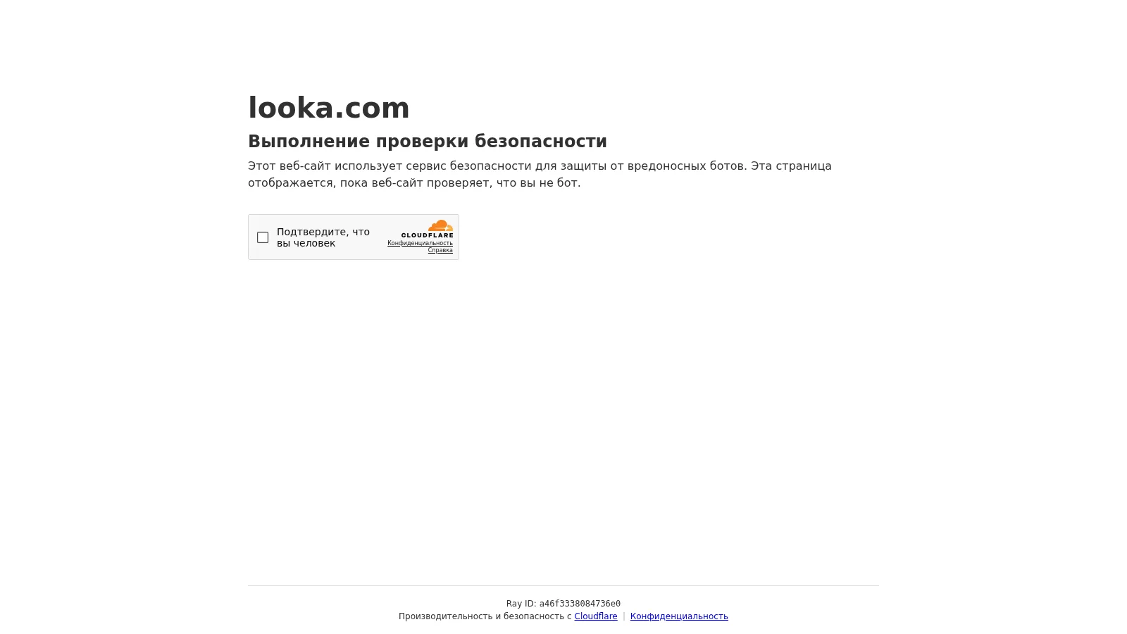 Looka Logo — скриншот