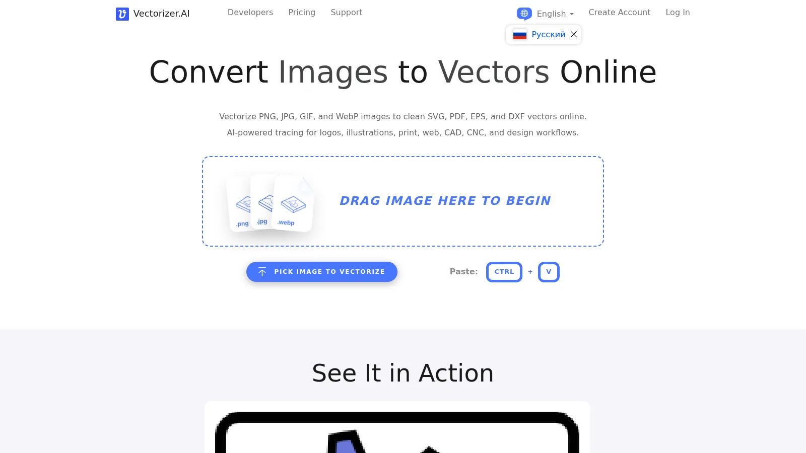 Vectorizer AI — скриншот